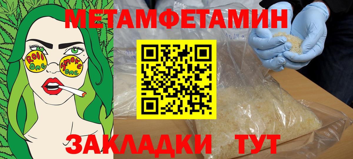 Amphetamine 98%  Вход с VPN  Кунгур 