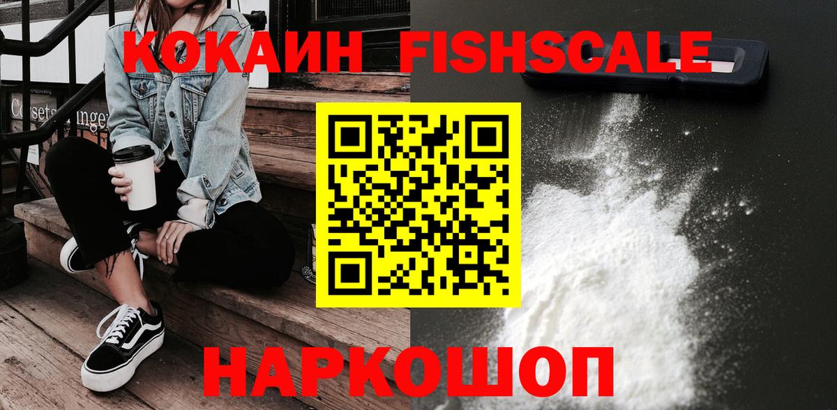 COCAIN Эквадор Кунгур