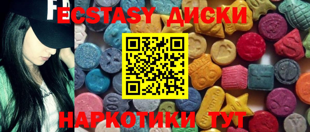 Меф кристаллы  APVP СОЛЬ кристаллы  Вход с VPN  КОКАИН  Гашиш  Кунгур  МАРИХУАНА 