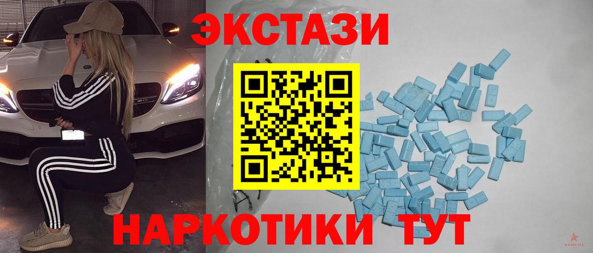 Ecstasy бентли Кунгур