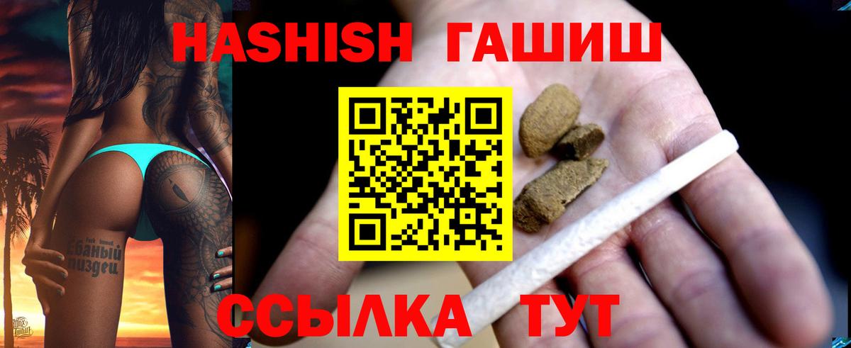 Гашиш AMNESIA HAZE Кунгур
