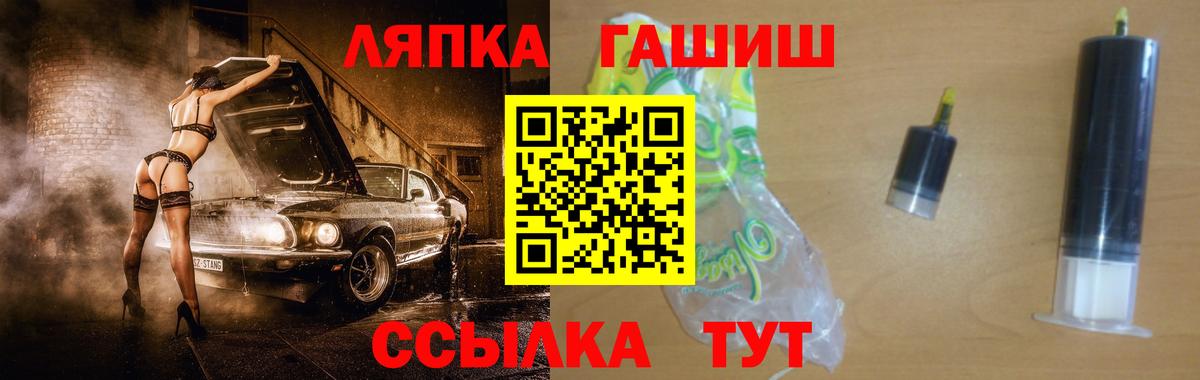 Гашиш VHQ  Вход с VPN  Кунгур 