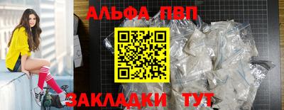 синтетический гашиш Канаш