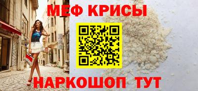 синтетический гашиш Канаш