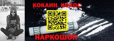 синтетический гашиш Канаш