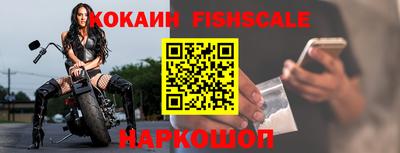 бутик Кандалакша
