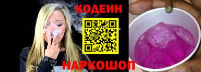 соль курить ск Камышлов