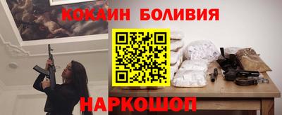 бутик Кандалакша