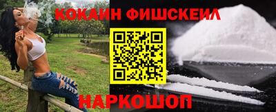 синтетический гашиш Канаш