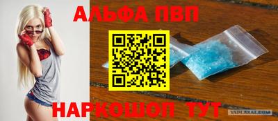 соль курить ск Камышлов