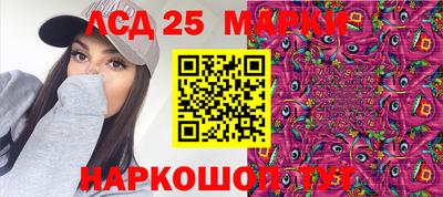бутик Кандалакша