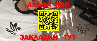 бутик Кандалакша