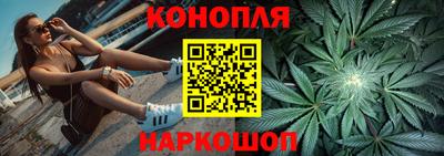 синтетический гашиш Канаш