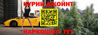 синтетический гашиш Канаш