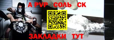 бутик Кандалакша