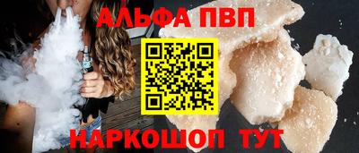 бутик Кандалакша