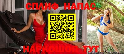 синтетический гашиш Канаш