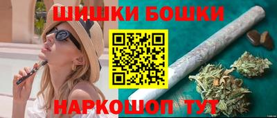 бутик Кандалакша