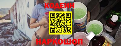 бутик Кандалакша
