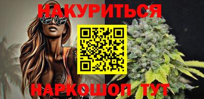 соль курить ск Камышлов