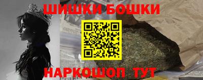 синтетический гашиш Канаш