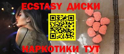 синтетический гашиш Канаш