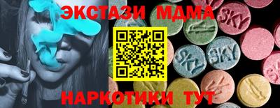 бутик Кандалакша