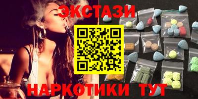 соль курить ск Камышлов