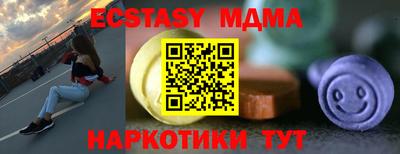 бутик Кандалакша
