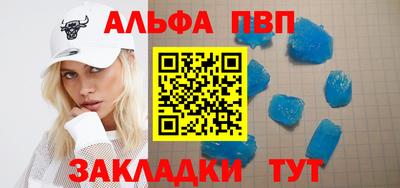 синтетический гашиш Канаш