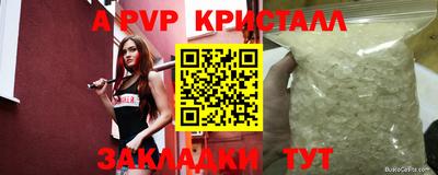 синтетический гашиш Канаш