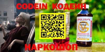 соль курить ск Камышлов