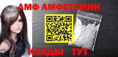 бутик Кандалакша