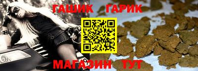 бутик Кандалакша