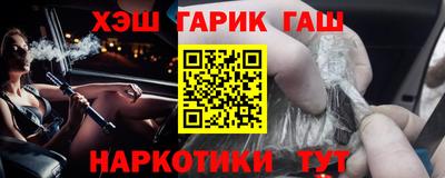 синтетический гашиш Канаш