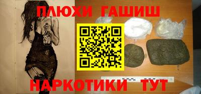 бутик Кандалакша