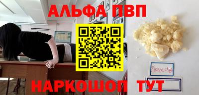синтетический гашиш Канаш