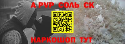 бутик Кандалакша