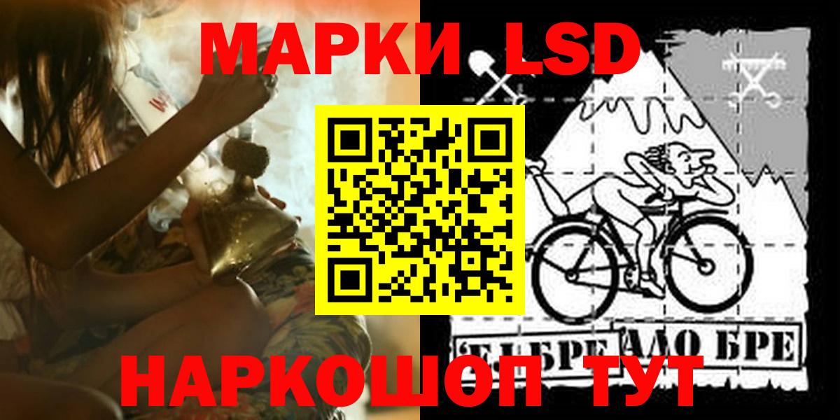 LSD-25 экстази ecstasy Кунгур