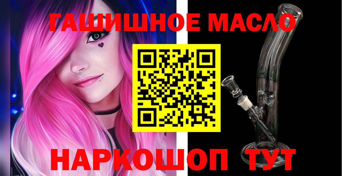 Кунгур  Дистиллят ТГК вейп  Вход с VPN 