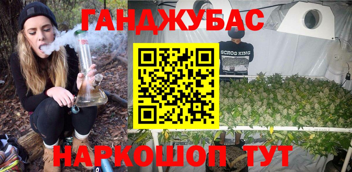 Каннабис тримм  Вход с VPN  Кунгур  Канабис гибрид  Марихуана индика 