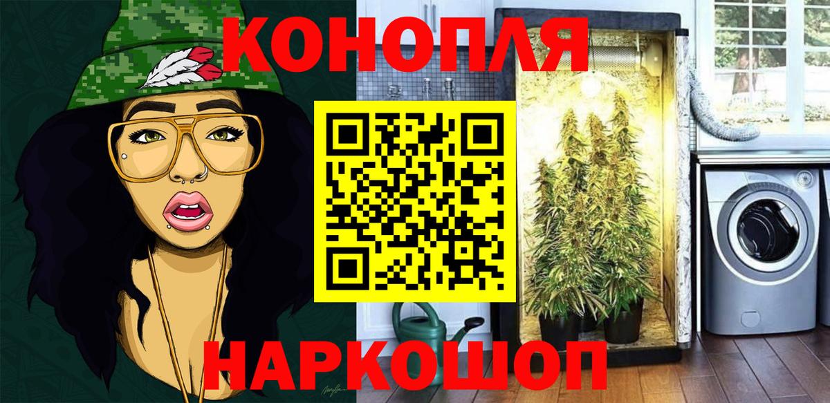 МАРИХУАНА THC 21% Кунгур